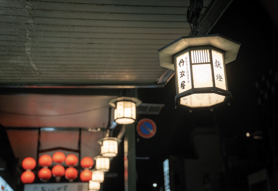 Kyoto: Izakaya Bars Guided Walking Tour - Should you book it?