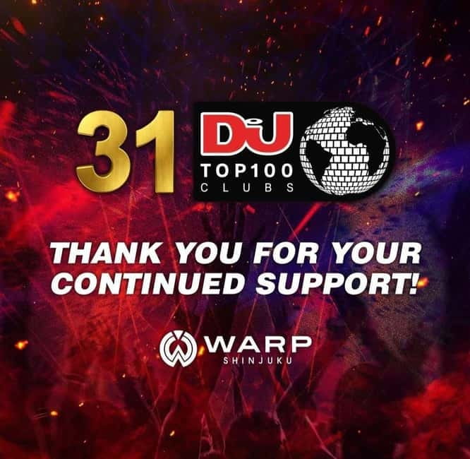 Tokyo: WARP SHINJUKU Nightclub Ticket with Drink / VIP Plan - The sound, lights, and projection show